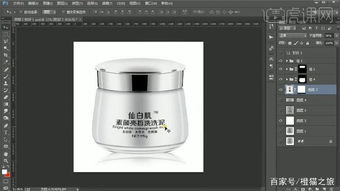 PS教程 小玻璃瓶类化妆品产品照片精修