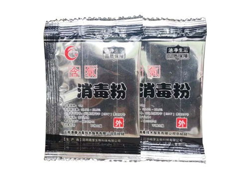 开远学校专用消毒剂厂家 开远学校专用消毒剂 萌芽生物科技高清图片 高清大图