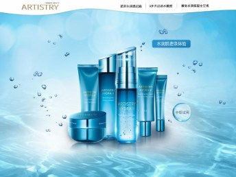 图 重庆璧山区周边安利产品专卖店安利公司地址璧山安利产品哪里买 重庆美容护肤品
