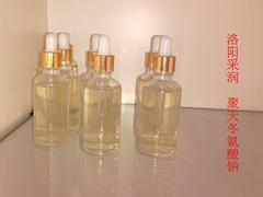 洛阳采润公司专业化妆品添加剂聚天冬氨酸钠品牌:专业的洛阳聚天冬氨酸钠厂家图片|洛阳采润公司专业化妆品添加剂聚天冬氨酸钠品牌:专业的洛阳聚天冬氨酸钠厂家产品图片由洛阳采润环保材料公司生产提供-