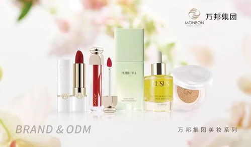 芭薇 dety 上海全丽 微肽 涵美 丽彦妆 澳亚 万邦 奥蓓斯 望莎官宣亮相 年度大奖
