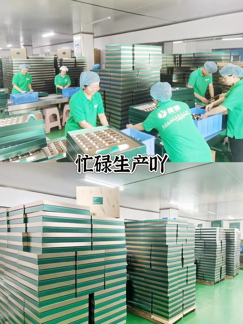 一家专业的化妆品贴牌定制工厂.