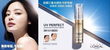 化妆品 保定百货大楼众多美妆超值特惠