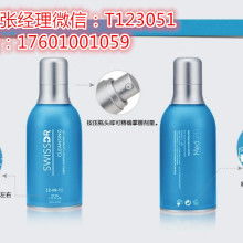 东方古韵化妆品价格 东方古韵化妆品公司 图片 视频