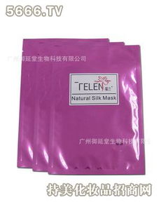 端兰化妆品产品 产品图片 加盟店怎么样