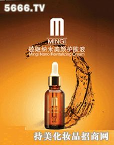 敏姬化妆品产品 产品图片 加盟店怎么样