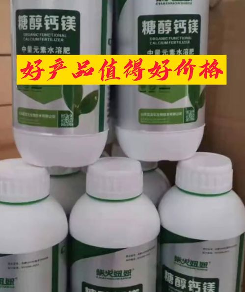春耕已经开始了,柴火妞妞家已经给您备足了好肥料 微生物菌剂 农资