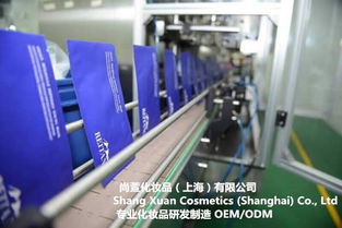 上海化妆品加工厂,化妆品oem,半成品 原料供应商