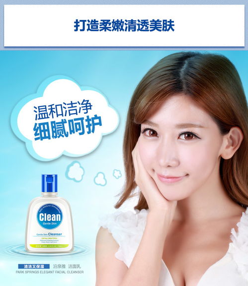 【广州厂家洗面奶贴牌代加工化妆品oem加工直销批发】- 
