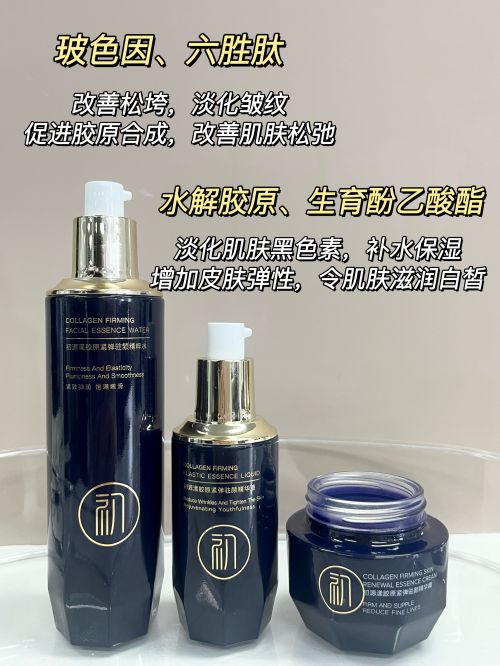 45岁抗皱护肤品推荐 十大抗皱品牌解析