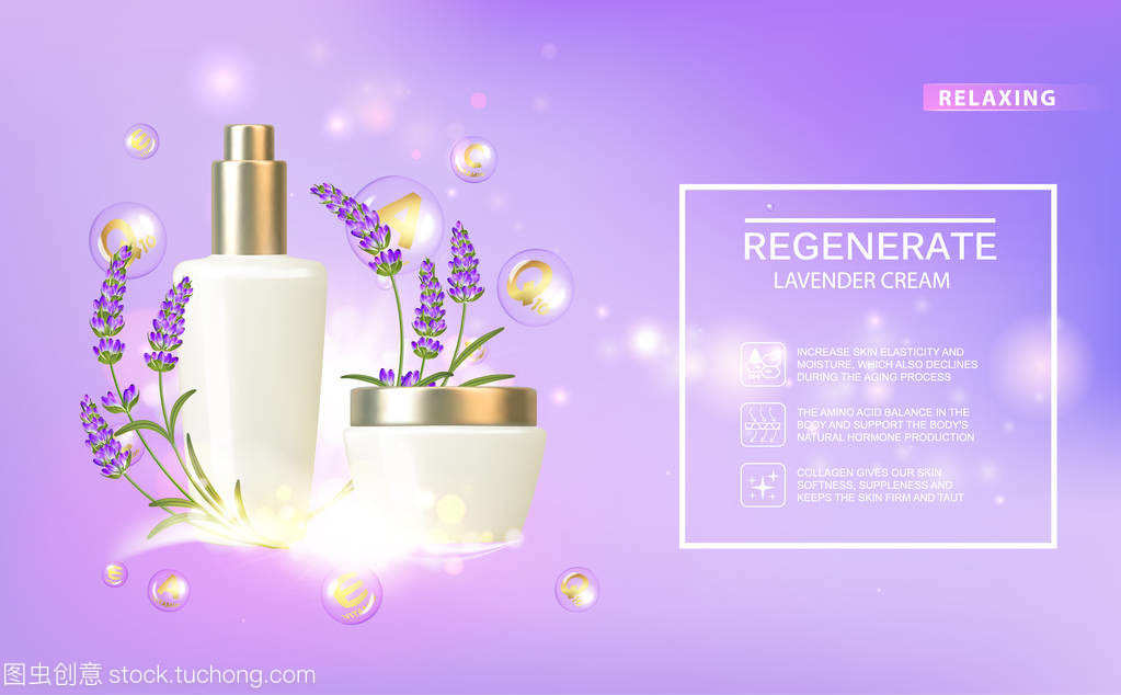 妇女保健化妆品中的生物复合剂生产探析