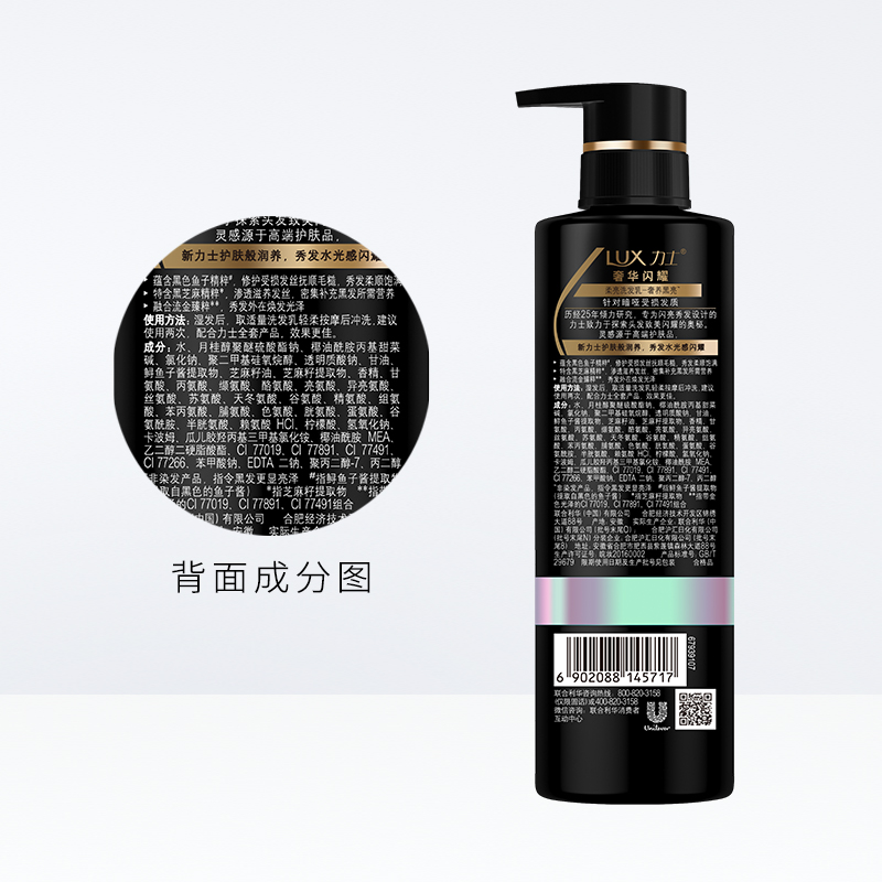 力士玻尿酸奢养黑亮洗发水的生物复合剂生产技术探析