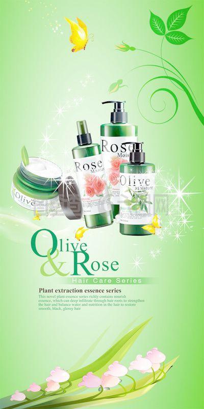 青橄榄化妆品 绿色护肤的天然之选